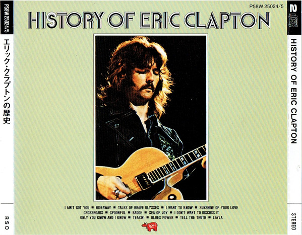 History Of Eric Clapton